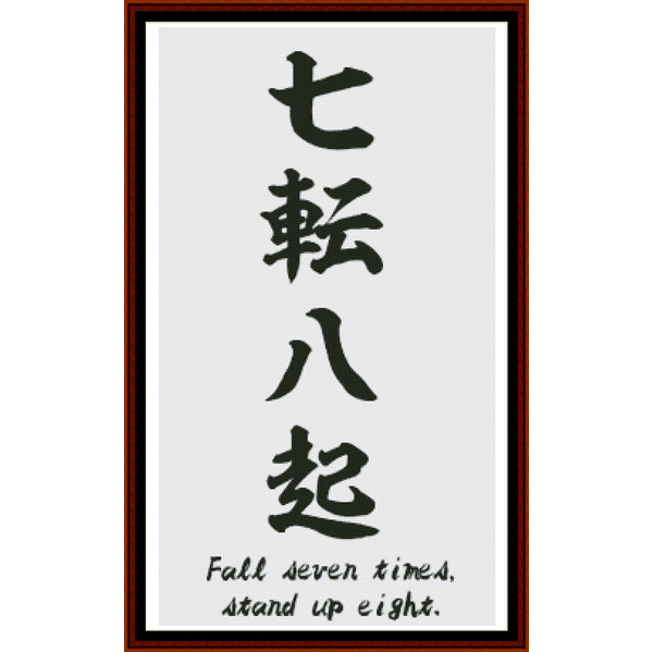 Custom Cross Stitch Pattern